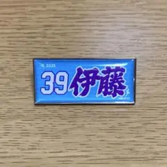 アストロボーイ様 リクエスト 2点 まとめ商品