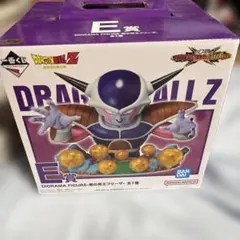 ドラゴンボールZ E賞 フリーザ フィギュア　+おまけ