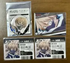 【LAWSONコラボ】グリッター缶バッジ、カード 皇后崎迅 セット