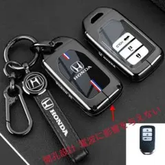 Honda 本田 専用キーケース　ヴェゼル RU系 フリード 新型フィット