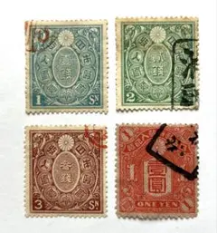 2025年最新】収入印紙 使用済みの人気アイテム - メルカリ