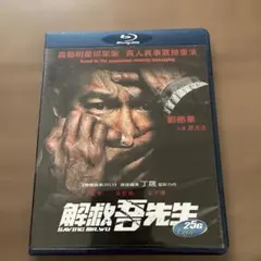 Item thumbnail for item ef8f60d6-b4ea-4062-9c47-01796c4b2740