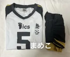 Item thumbnail for item 1711986d-2314-475e-b34c-dc505ce40f45