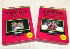 2026年最新】OKAXILEの人気アイテム - メルカリ