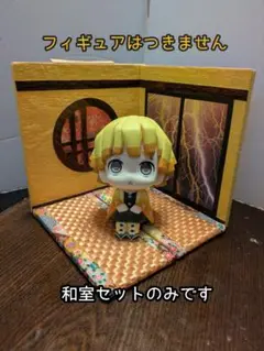 特典付き　メガハウス るかっぷ 不死川 玄弥 鬼滅の刃 玄弥 | メガホビ MEGAHOBBY STATION