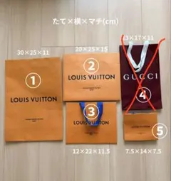 LOUIS VUITTON ルイヴィトン ショップ袋