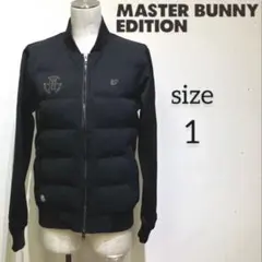 ☆美品☆マスターバニーエディション　フルジップブルゾン　ブラック　中綿　サイズ1