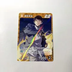 名探偵コナン 諸伏景光 TCG カード R
