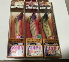 エギリー ダートマックスTR 希少カラー 5本セット - メルカリ