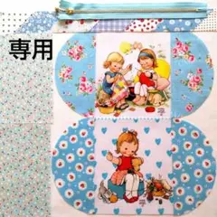 五月様専用です❤️ パッチワークポーチ作成キット〈 オーバルポーチ 〉