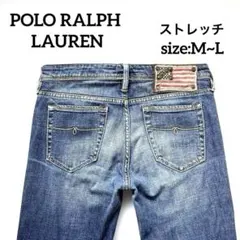 ポロラルフローレン　レディース　ブーツカットデニム