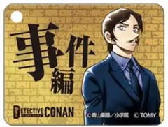 名探偵コナン 事件編/解決編マーカー Vol.2 諸伏 高明