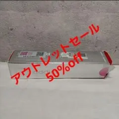 ◎◎正規保証ラッシュアディクトアドバンス ‼️アウトレット○○