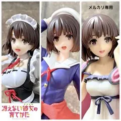 冴えない彼女の育て方　加藤恵　プライズフィギュア　3体セット　外箱なし