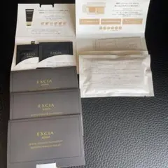 アルビオン　エクシア　グラン インペリアル ファンデ&化粧下地セット