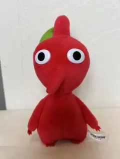 ピクミン 赤いぬいぐるみ