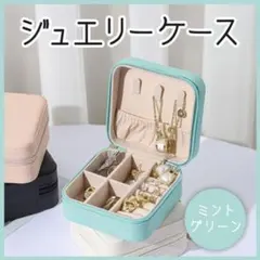 ジュエリー収納ボックス 宝石ケース アクセサリー コンパクト 持ち運び ブルーのサムネイル