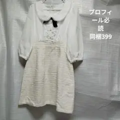 ホワイト襟付きミニワンピース 七分袖 プロフィール欄を見て下さい。