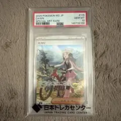 2026年最新】ヒカリ SARの人気アイテム - メルカリ