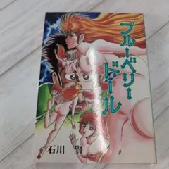 Item thumbnail for item d208e544-e3fd-44b5-b4f2-f5c5b48ea663