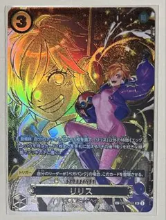 2026年最新】受け継がれる意志 リリス SPの人気アイテム - メルカリ