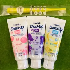 チェックアップ ジェル 3種 子供用 歯磨き粉 歯ブラシ 歯科専用