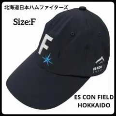 2026年最新】ファイターズ キャップ エスコンの人気アイテム - メルカリ