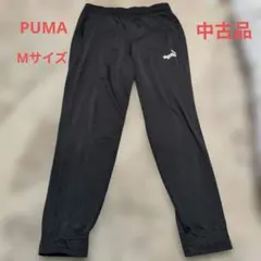 【中古品】PUMA ジャージ パンツ ブラック Mサイズのサムネイル