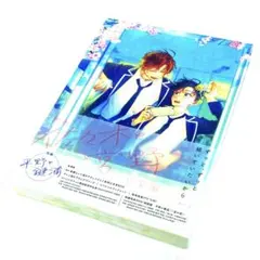 映画 佐々木と宮野-卒業編-/短編 平野と鍵浦〈初回限定盤・2枚組〉