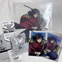 鬼滅の刃 アニプレックスオンラインくじ 冨岡義勇 フィギュア ビッグアクスタ等