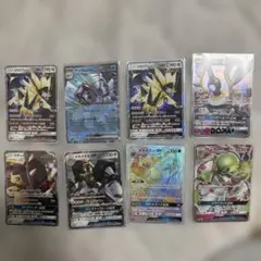 ポケモンカード GX まとめ売り 8枚セット