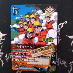 うずまきナルト NARUTO ナルティメットカードバトル 希少 DNP-019