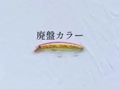 サスケ130剛力 送料無料