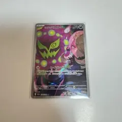 ポケカ シロナのミカルゲAR 208/193