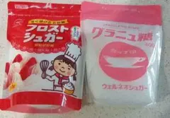ウェルネオシュガーのサムネイル