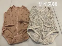 futafuta ロンパース