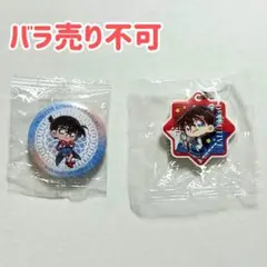 名探偵コナン くら寿司 江戸川コナン