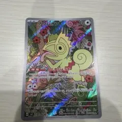 カクレオン AR SV8 超電ブレイカー 118/106 - メルカリ