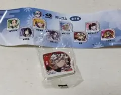 鬼滅の刃 くら寿司コラボ 消しゴム