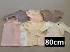 西松屋 肌着 インナー 80cm 8枚 まとめ売り