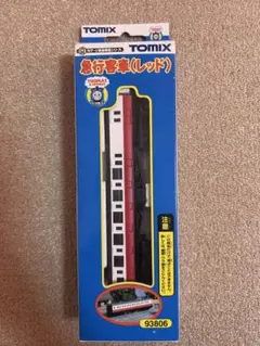 2026年最新】トミーナインスケールの人気アイテム - メルカリ
