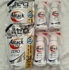2025年最新】アタックzeroの人気アイテム - メルカリ