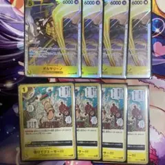 早い者勝ち‼️ ワンピースカード　ボルサリーノ ４枚 助けてクエーサー４枚付き