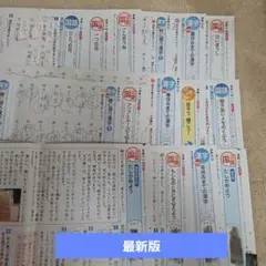 2026年最新】カラーテスト 国語 光村の人気アイテム - メルカリ