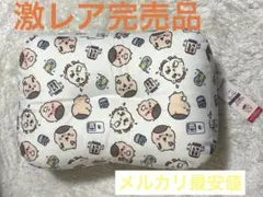 新品未使用　激レア　ちいかわ くりまんじゅう シーサー ごろ寝枕　タグ付き