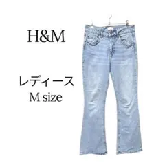 H&M フレアデニムパンツ ブーツカット 美脚 38