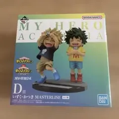 ヒロアカ　一番くじ　Ｄ賞　連なる星霜　いずく、かつき