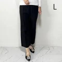 即発送 美シルエットパンツ L ブラック　クロップド 通勤 きれいめ