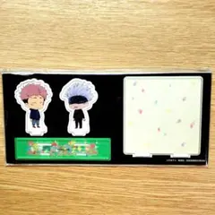 呪術廻戦　アクリルジオラマ　五条悟　虎杖悠仁　アクスタ