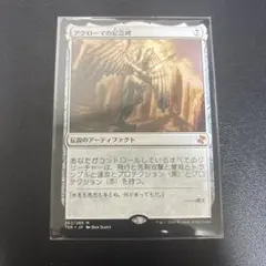 Item thumbnail for item d962b588-97fc-4e9e-aa19-8ebb580ea242